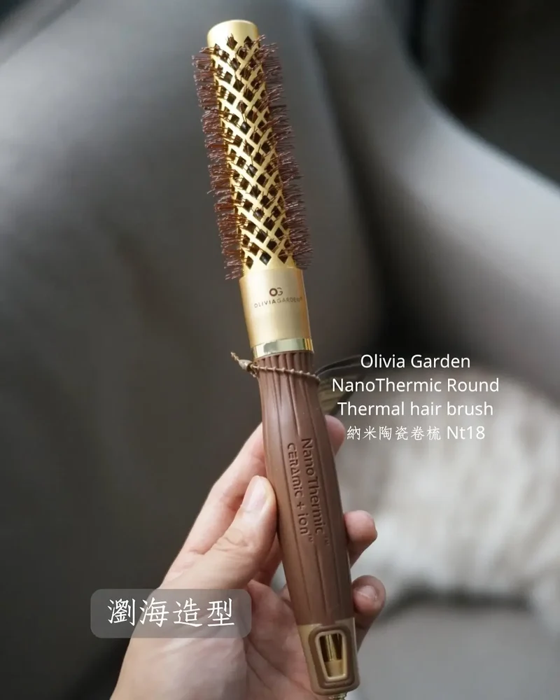 Olivia Garden NanoThermic Round Thermal hair brush 納米陶瓷卷梳 Nt18 瀏海造型梳