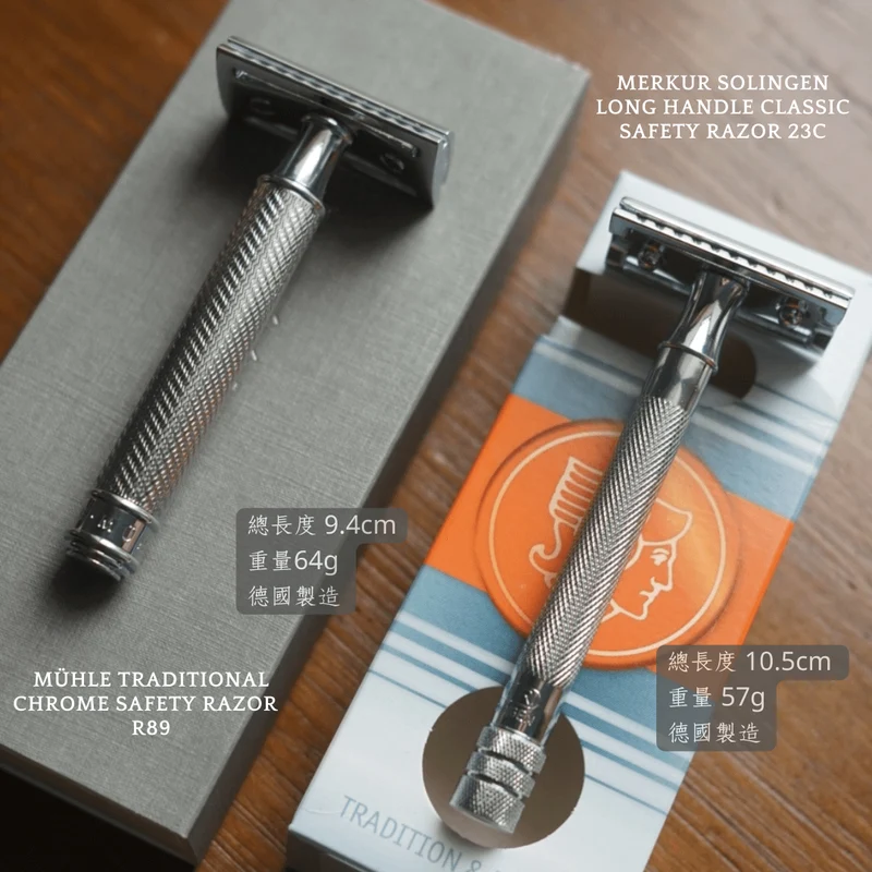 MUHLE R89 鉻銀剃鬚刀 一般鬍鬚推薦 新手入門款