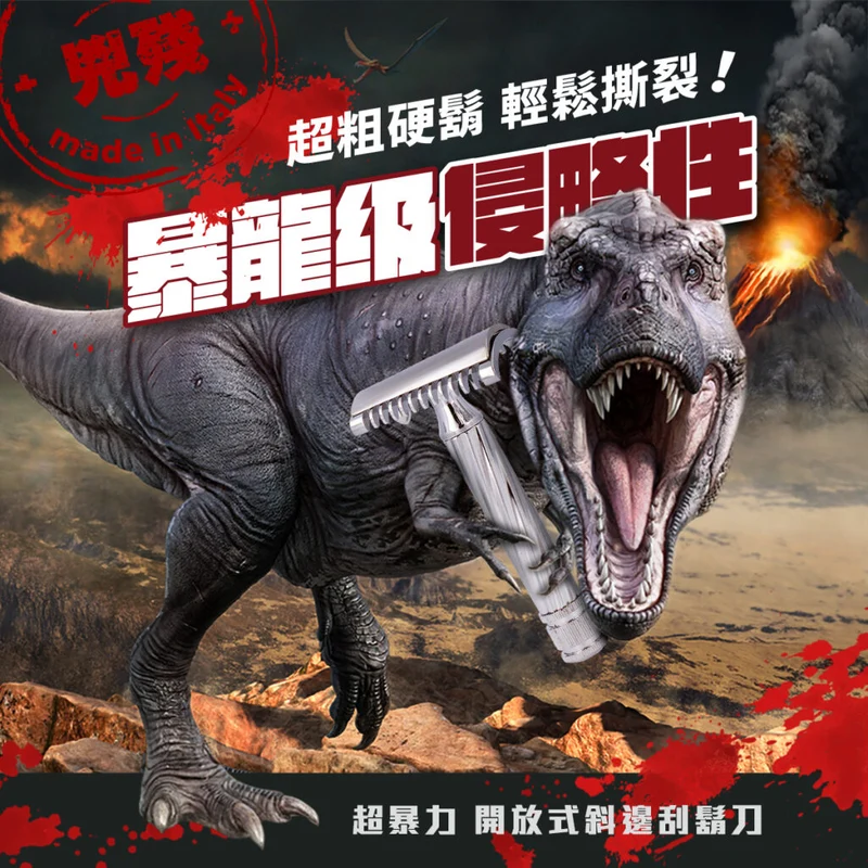 FATIP 剃鬚刀 STORTO 開放式斜邊 暴龍級侵略性 42138 鉻銀