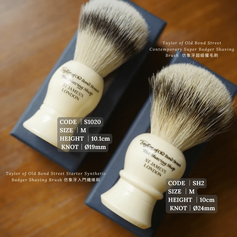 Taylor of Old Bond Street Contemporary Super Badger Shaving Brush (10cm) 仿象牙超級獾毛刷