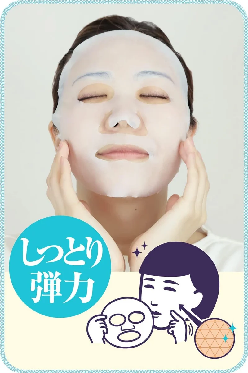 Mascarilla Japonesa de Arroz VIRAL