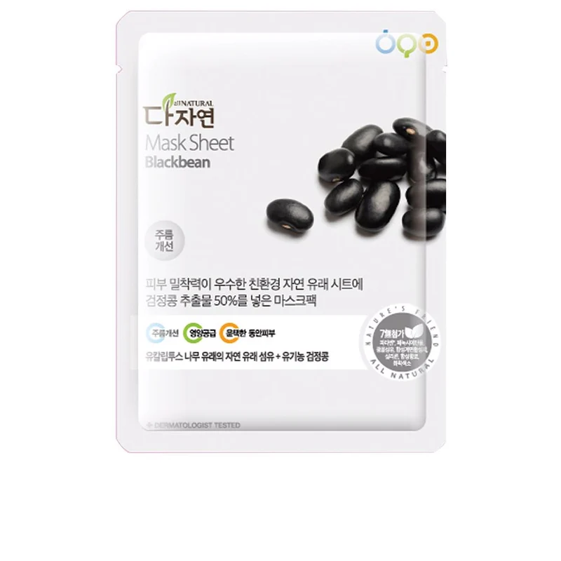 ALL NATURAL - Cosmética Facial - MASK SHEET