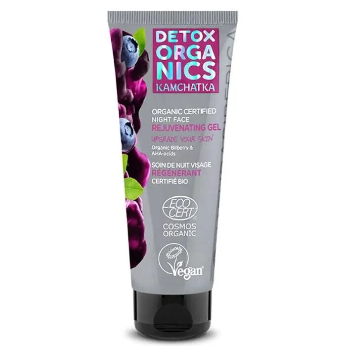 Natura Siberica Gel De Noche Facial Rejuvenecedor Certificado Organico 75ml