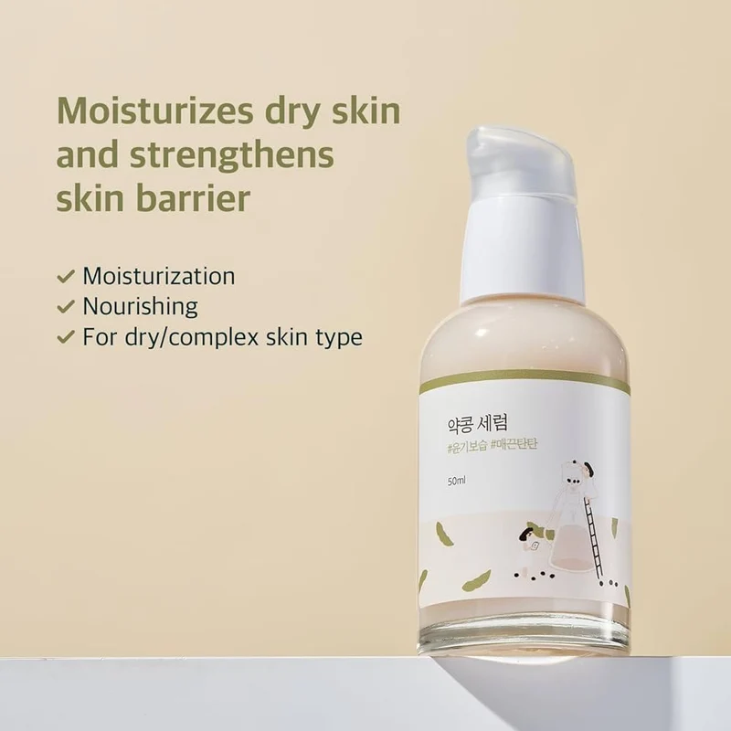 SoyBean Serum