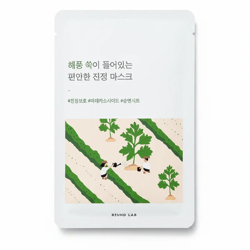 Round Lab Mugwort Calming Mask