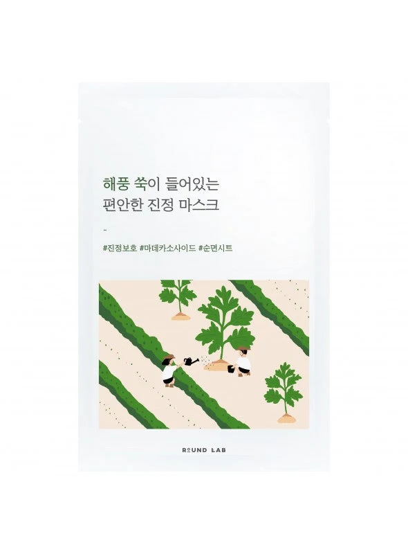 Round Lab Mugwort Calming Mask